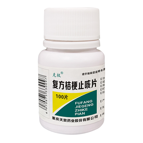 復方桔梗止咳片 100片